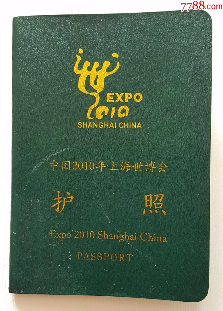 法國大使館簽證中心工作時(shí)間_上海法國簽證中心_外企德科簽證(上海)法國受理中心