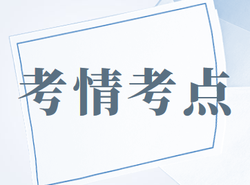 韓國語能力考試報名_保薦代表人勝任能力考試報名條件_韓語能力考試報名
