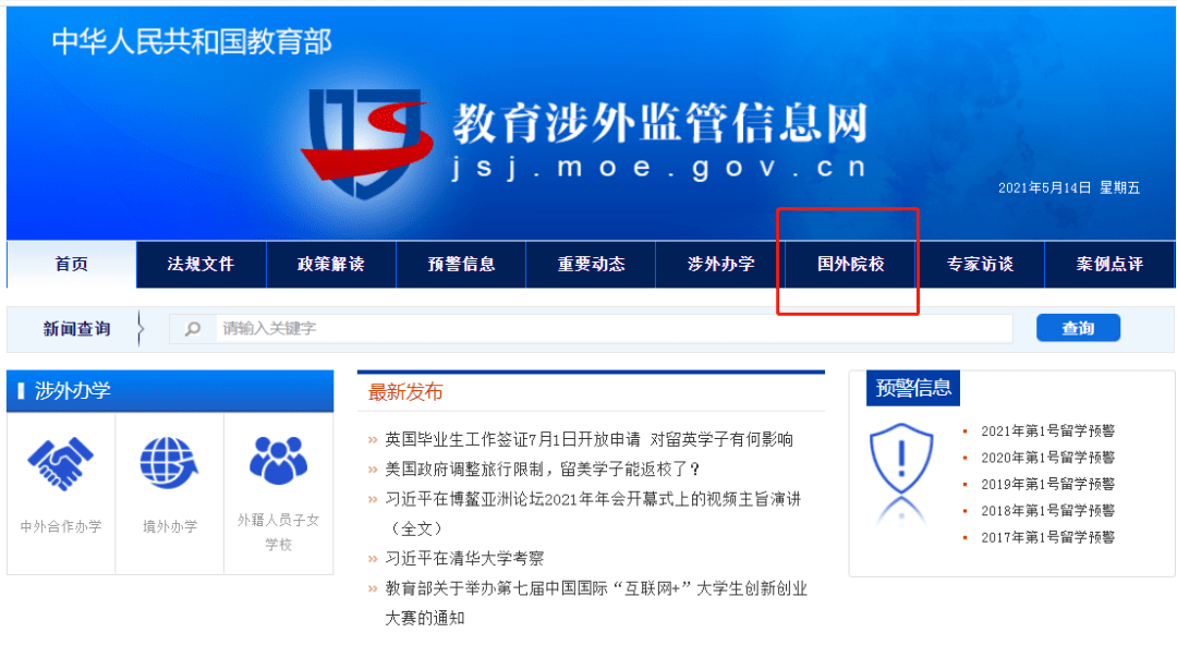 當兵學歷要求最低學歷_注冊會計師考試學歷要求什么學歷_2023英國留學生學歷認證最新要求
