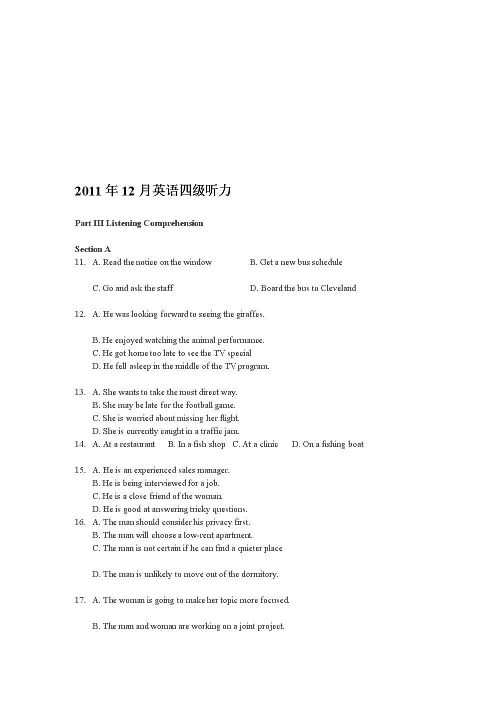 駕照考試查詢成績_證券從業考試怎么查詢成績_韓國語能力考試成績查詢