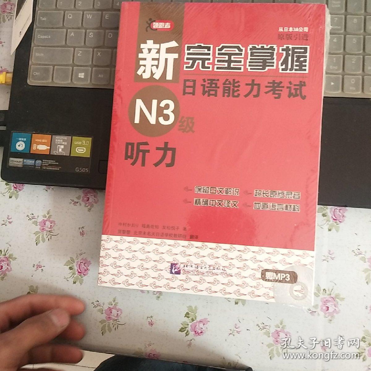 韓國語能力考試證書_信息化人才崗位能力證書_bim建模師崗位能力證書