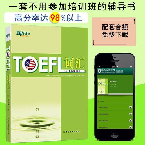環球雅思外語培訓_大連環球外語培訓學校待遇_上海雅思外語培訓班