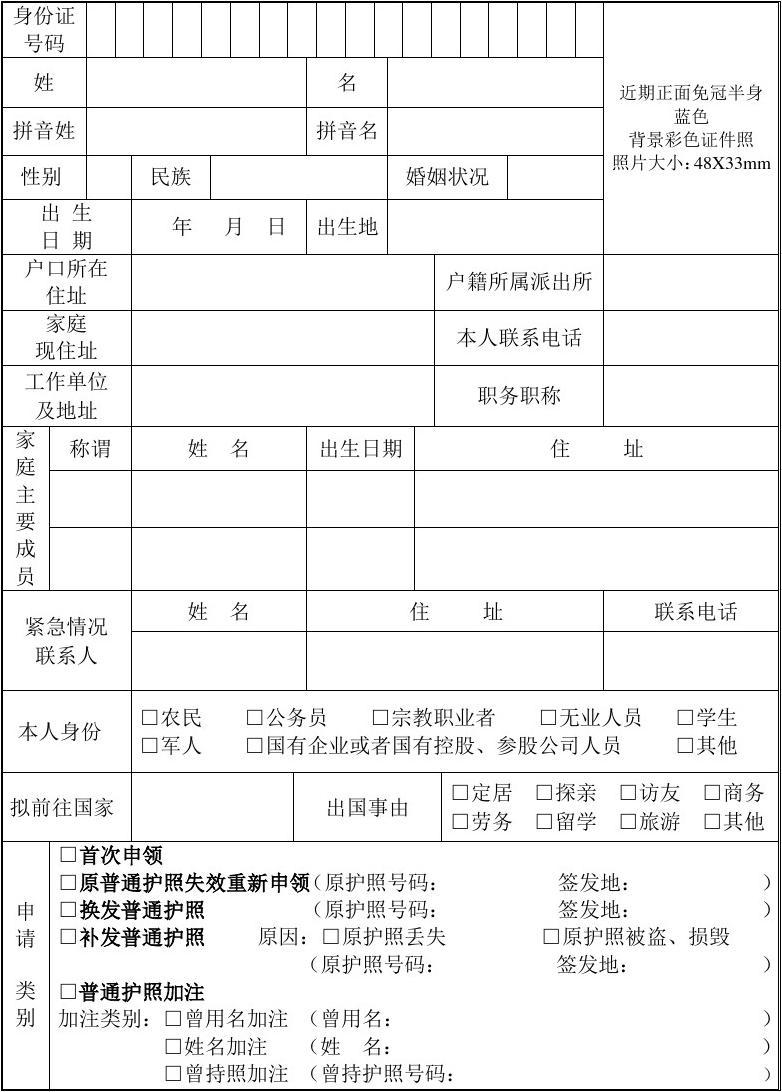 新加坡電子簽證換護照有沒有影響_新加坡電子簽證_新加坡電子簽證記錄