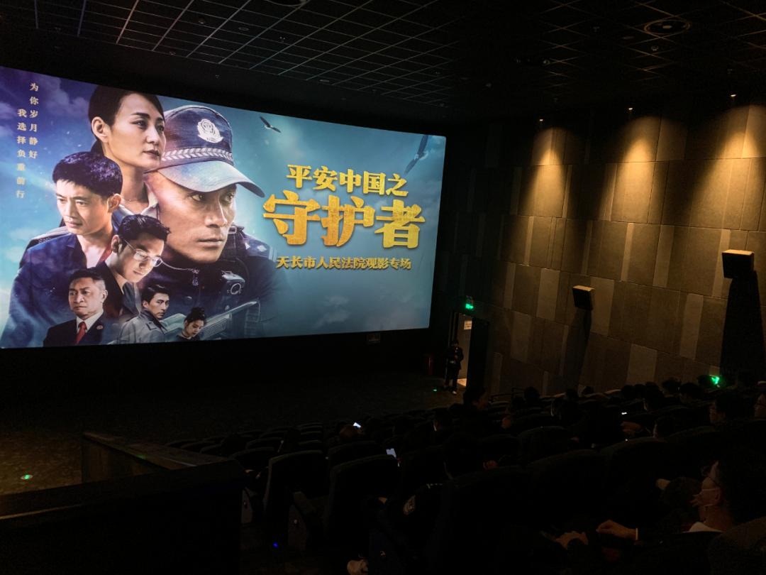 守護平安幸福童年闖關_平安中國之守護者觀后感_守護平安幸福童年簡報
