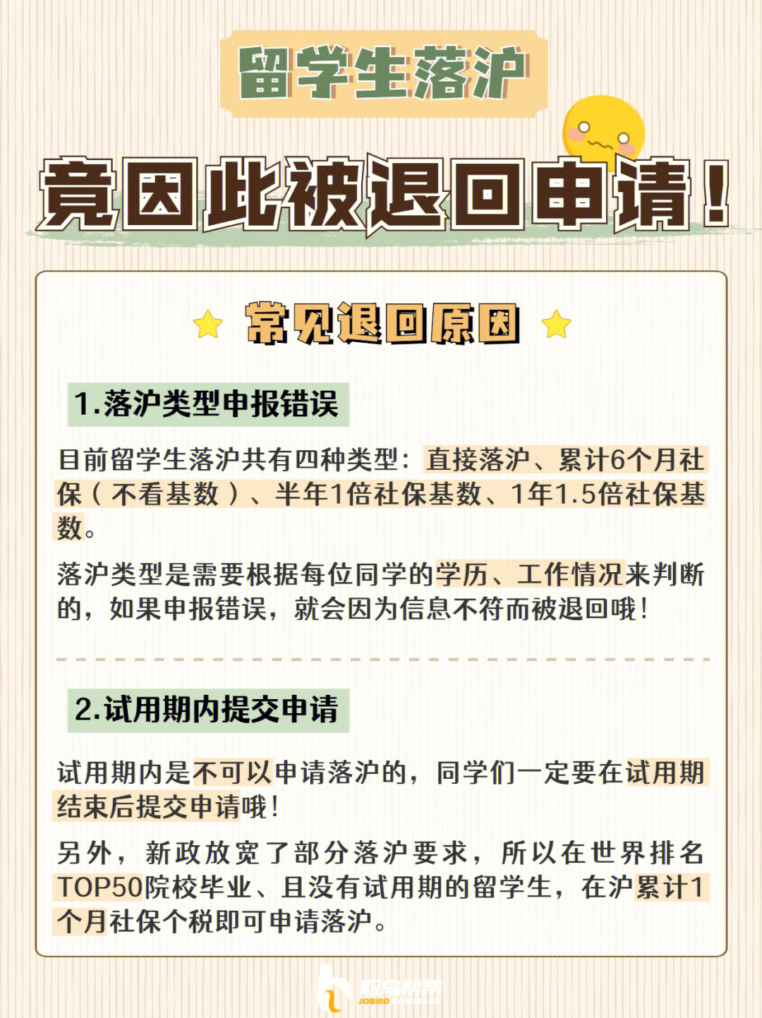上海出國中介哪家好_上海出國留學中介_哈爾濱留學出國中介