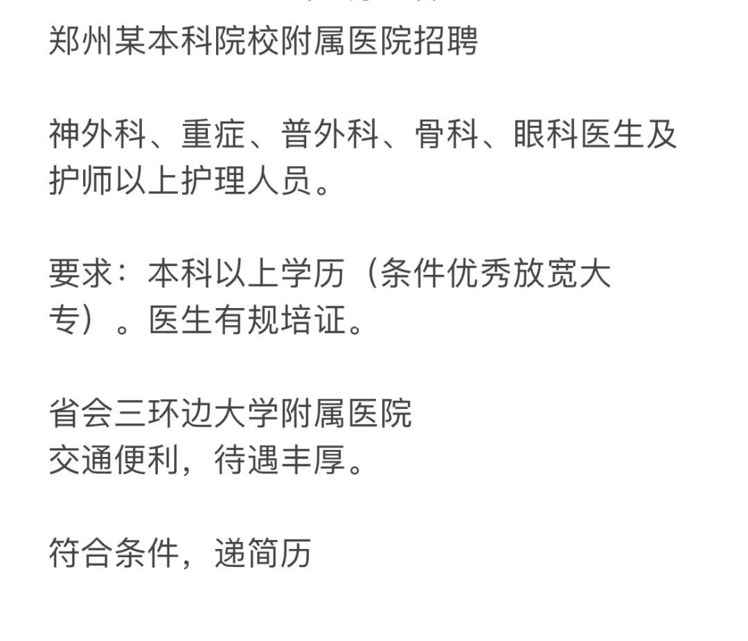 鄭州市衛生學校官網_國家衛生計生委網官網_國家衛生計生網官網