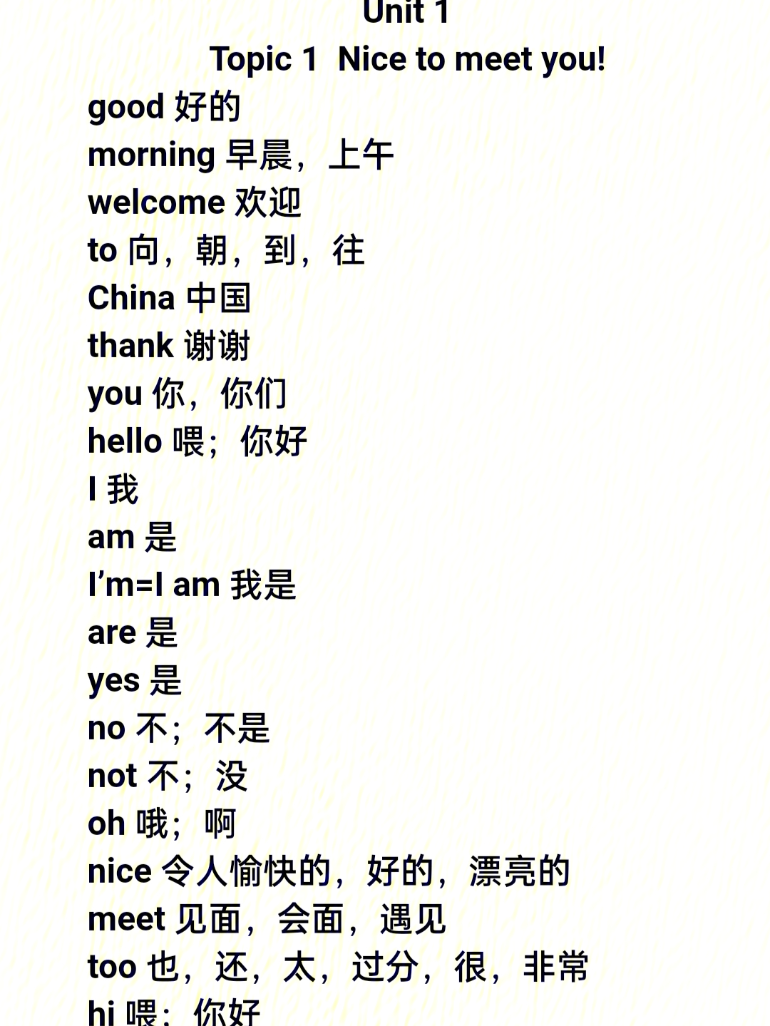 學(xué)習(xí)韓語_韓語學(xué)習(xí)零基礎(chǔ)入門教程 韓語發(fā)音第4課_韓語在線學(xué)習(xí)