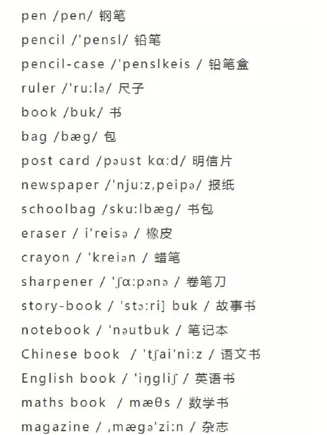 韓語在線學(xué)習(xí)_學(xué)習(xí)韓語_韓語學(xué)習(xí)零基礎(chǔ)入門教程 韓語發(fā)音第4課