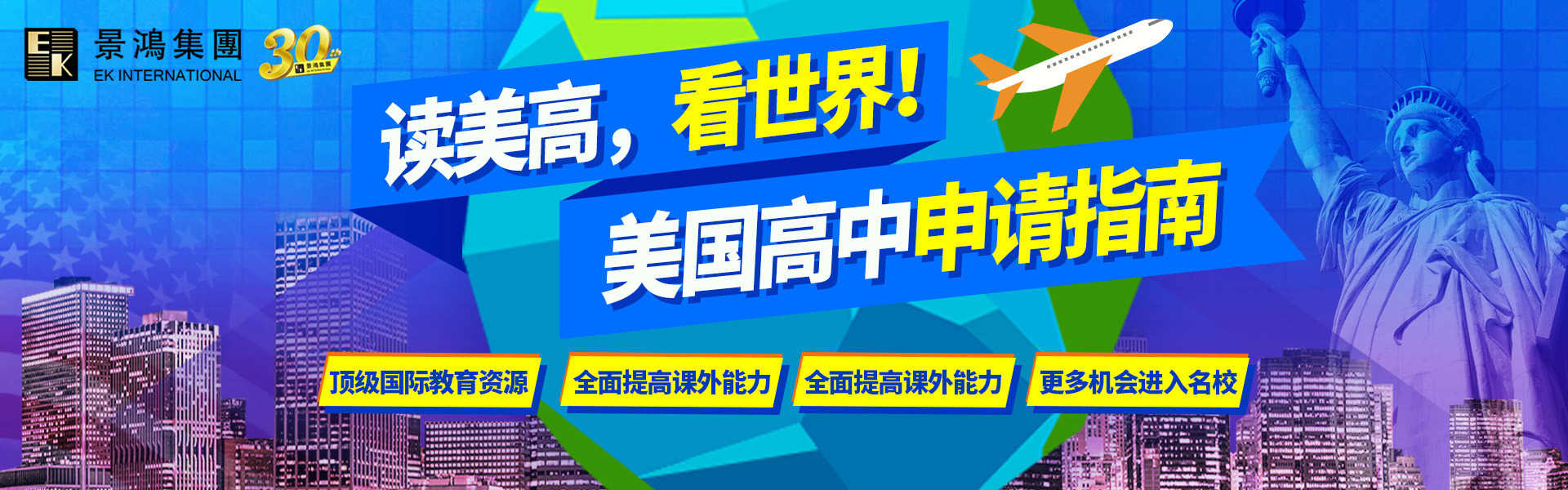 上?；蒽`頓外籍人員子女學校_上海德威外籍子女學校_上?；蒽`頓外籍子女