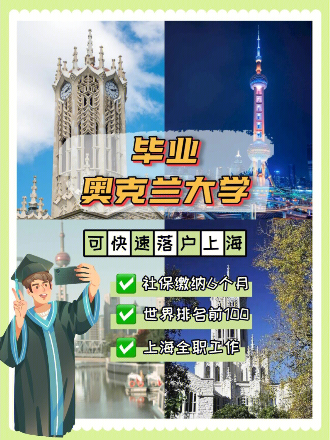 上海惠靈頓外籍人員子女學校_上?；蒽`頓外籍子女_上海德威外籍子女學校