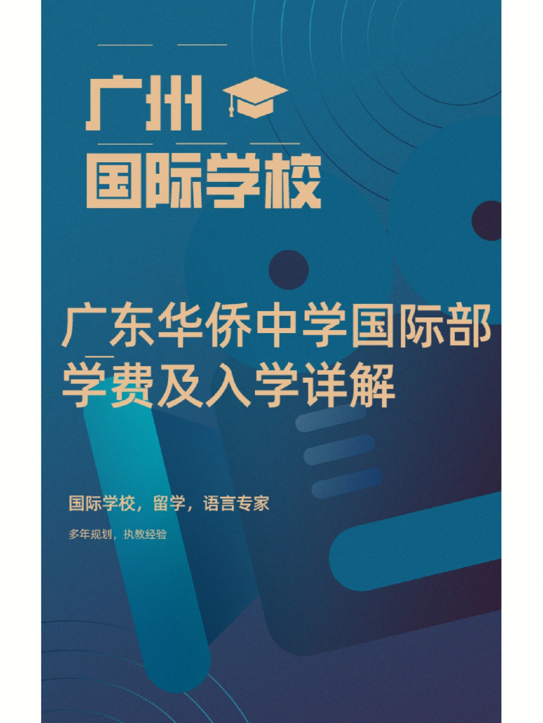 芥末留學黑中介_上海加拿大留學中介_留學360是黑中介呢