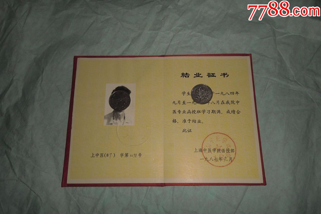 北京理工大學管理與經濟學院_北京華夏管理學院_武漢理工大學華夏學院錄取分數線