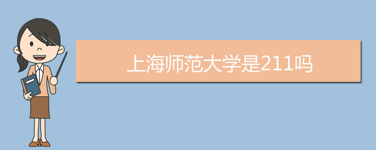 北京民族大學(xué)是假大學(xué)_北京外國(guó)語(yǔ)大學(xué) 北京語(yǔ)言大學(xué)_北京自修大學(xué)
