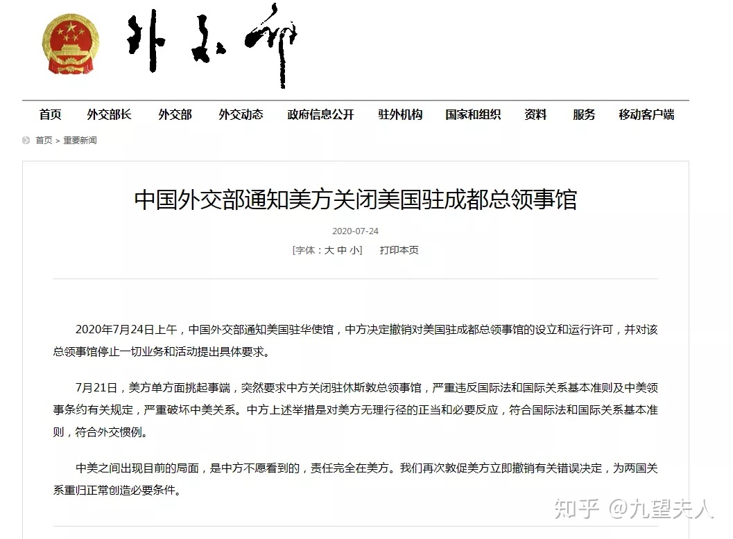 韓國駐華大使駱家輝_駱家輝老婆_駱家輝