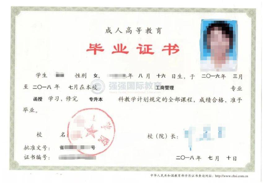 文憑查詢_文憑查詢_查詢文憑