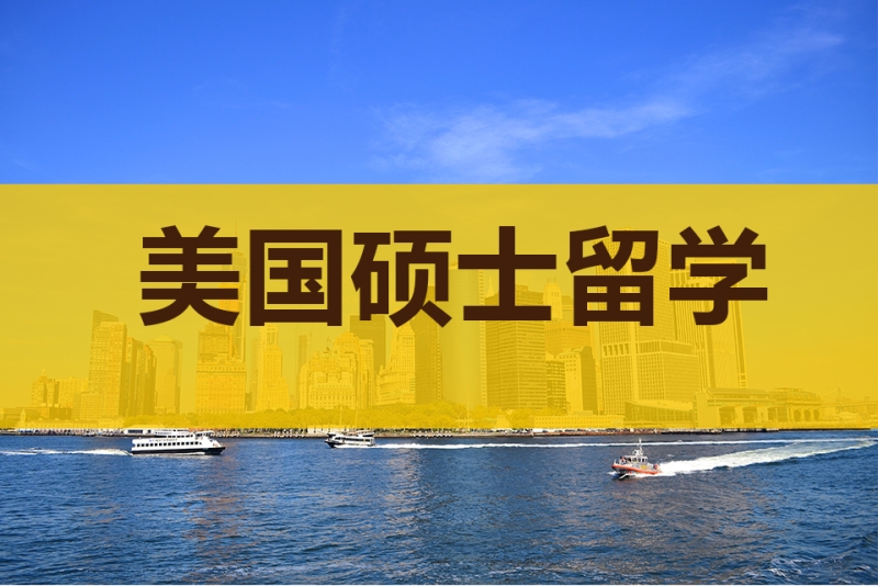 上海交通大學(xué)留學(xué)橋_美橋留學(xué)_上海交大留學(xué)橋可靠嗎