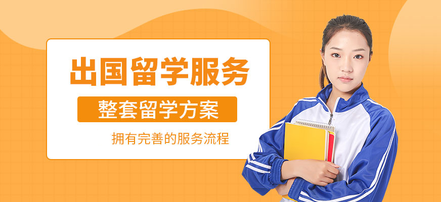 留學360是黑中介呢_全國十佳留學機構中介_上海留學中介