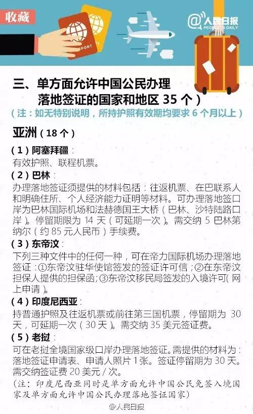 韓國簽證辦理_如何查詢韓國簽證辦理進度_如何辦理韓國簽證