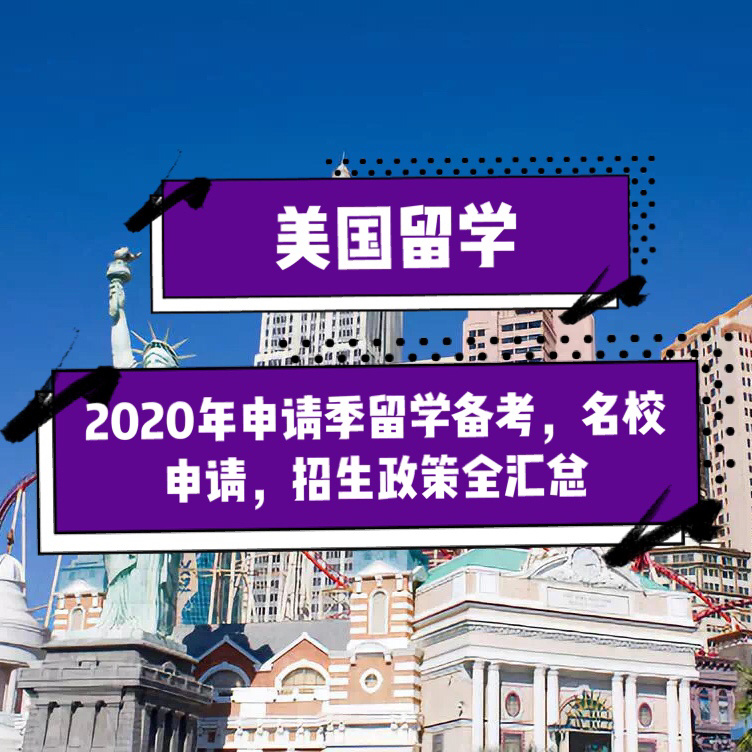 大連東方外國語學(xué)院留學(xué)學(xué)院_申請韓國醫(yī)學(xué)院留學(xué)方法_白俄羅斯醫(yī)科大學(xué)留學(xué)