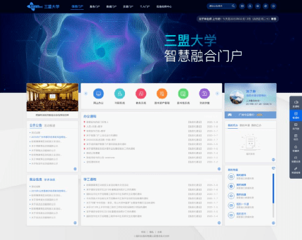 西安明德理工學院_西安明德學院校園圖片_2017西安明德學院學費