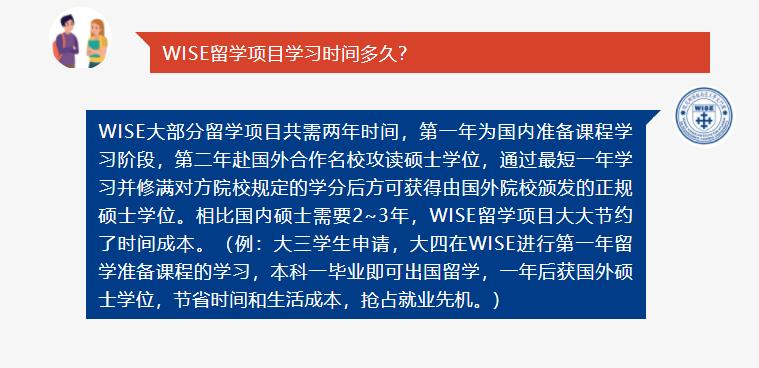 留學(xué)新西蘭需要什么條件_新西蘭中學(xué)留學(xué)條件_申請新西蘭留學(xué)的條件