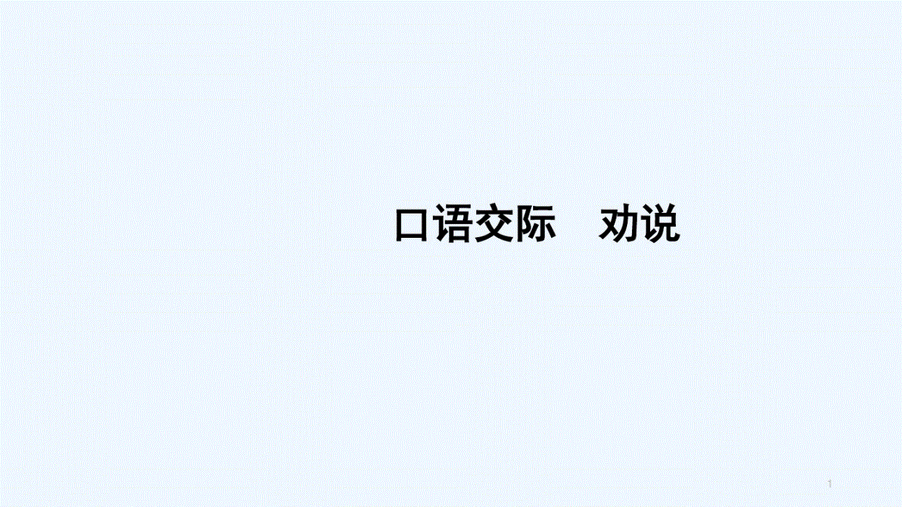 說服媽媽讓她同意你在家里_怎樣說服家長同意早戀_怎么說服爸媽同意結婚