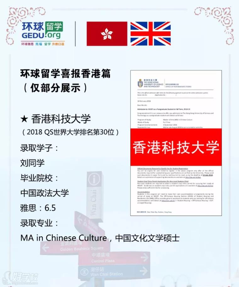武漢新西蘭留學中介_新西蘭 出國 留學 中介_武漢留學黑中介名單