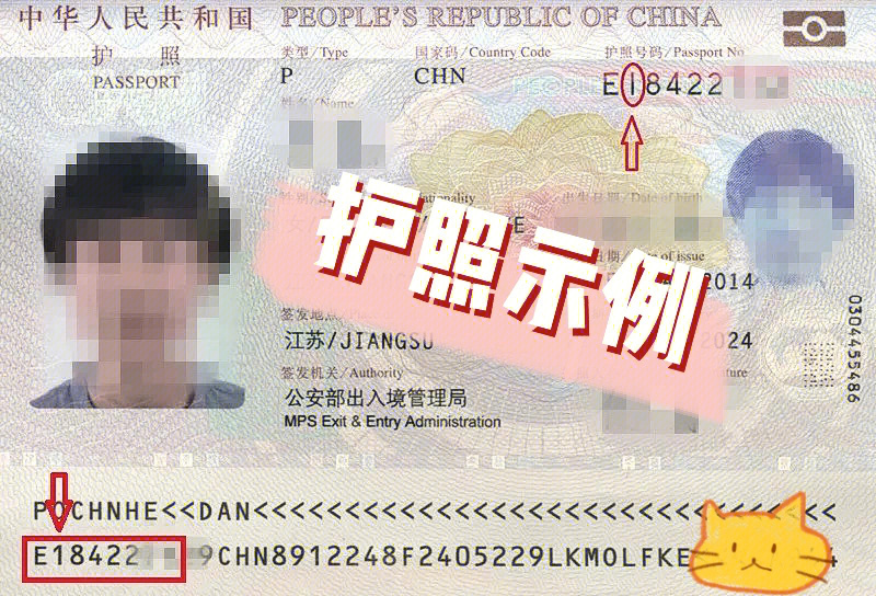 韓國簽證查詢 進度查詢_英國簽證查詢_澳大利亞簽證查詢進度查詢