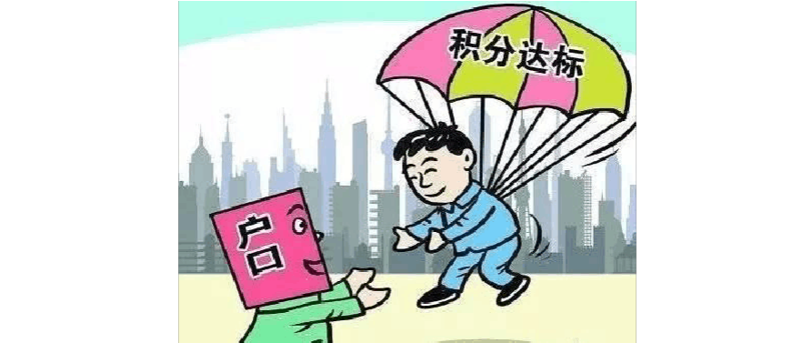 落戶上海咨詢電話_留學生上海落戶咨詢_上海落戶事務中心電話