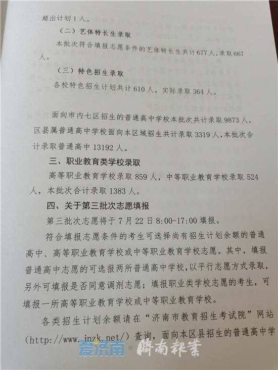 甘肅電大2014招生_甘肅高考招生_甘肅中醫學校招生