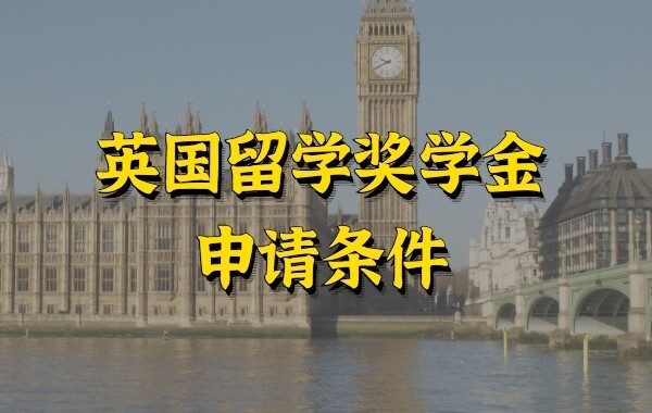 大專生留學荷蘭_荷蘭留學_荷蘭留學簽證
