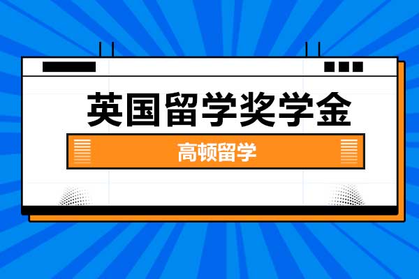 大專生留學荷蘭_荷蘭留學簽證_荷蘭留學