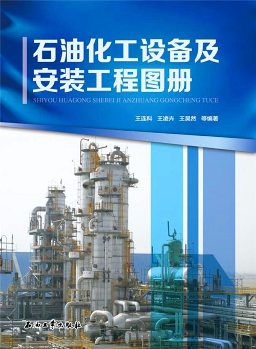 石油教育分局_石油分局教育網址_石油大學遠程教育