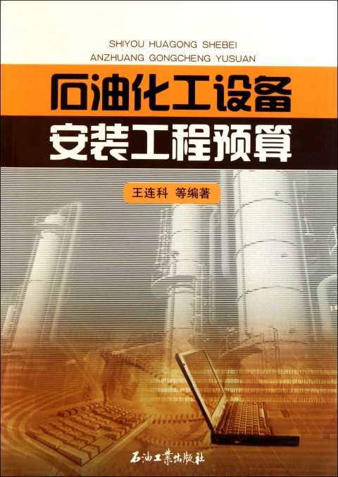 石油大學遠程教育_石油教育分局_石油分局教育網址