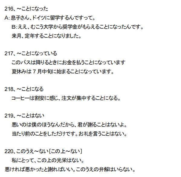 日語好學么_日語韓語哪個好學_英語和日語哪個好學