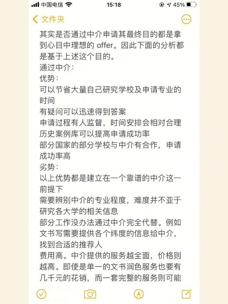 韓國(guó)留學(xué)中介機(jī)構(gòu)排名_那家零中介留學(xué)機(jī)構(gòu)好_留學(xué) 中介 排名
