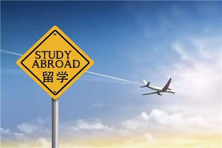 留學(xué) 中介 排名_那家零中介留學(xué)機(jī)構(gòu)好_韓國(guó)留學(xué)中介機(jī)構(gòu)排名