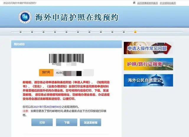 墨西哥簽證中心官網_新西蘭簽證中心官網_澳大利亞簽證中心官網