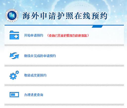 墨西哥簽證中心官網_澳大利亞簽證中心官網_新西蘭簽證中心官網