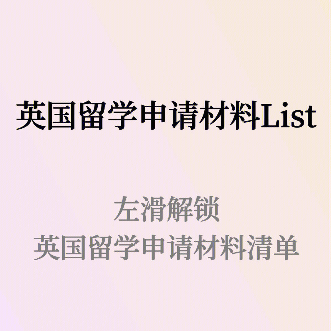 澳洲華人留學生論壇_韓國倫敦留學生租房_美國圣地亞哥留學生論壇