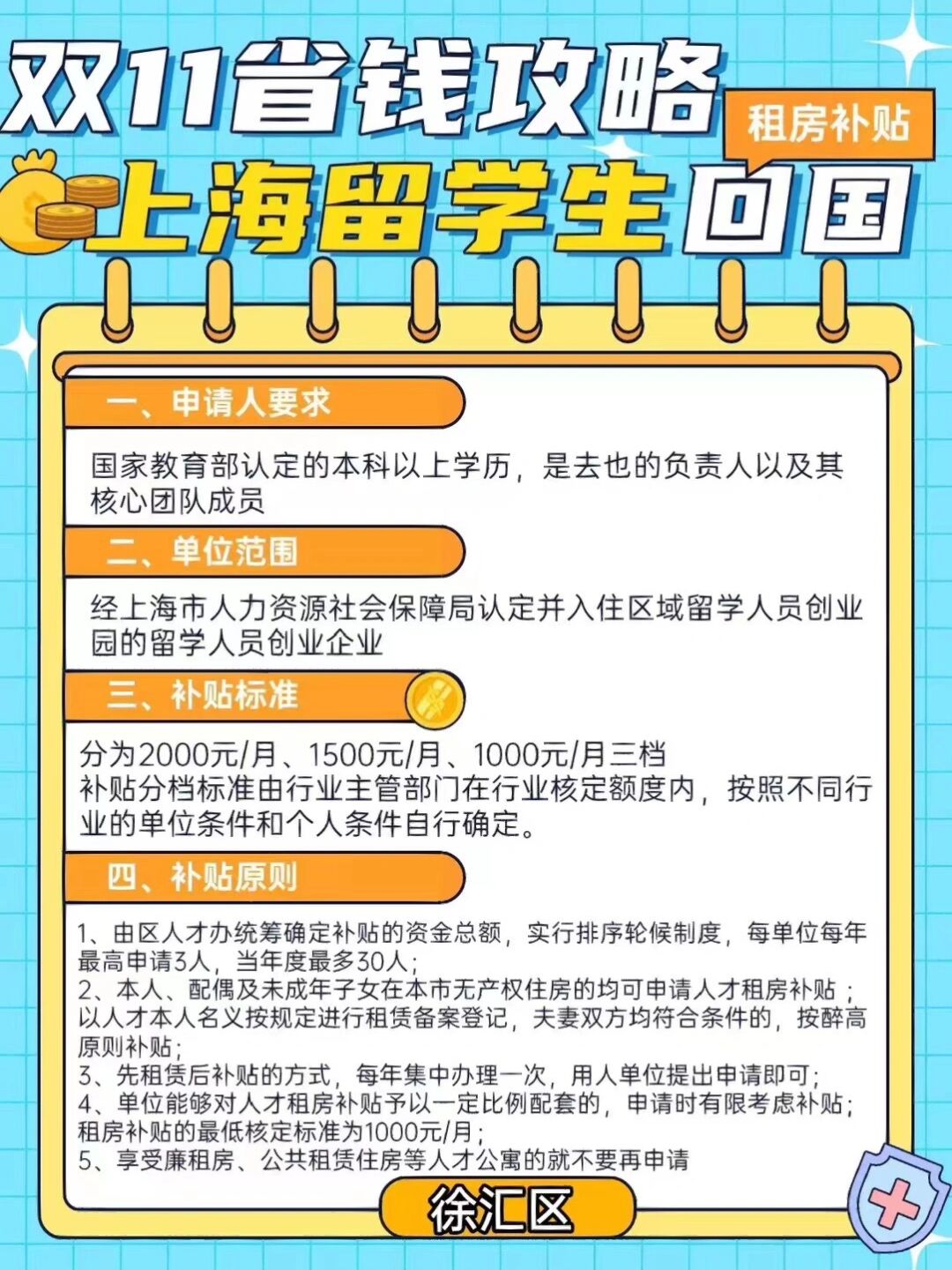 農(nóng)行招聘2015年春季招聘_大連春季招聘會_大連春季招聘會