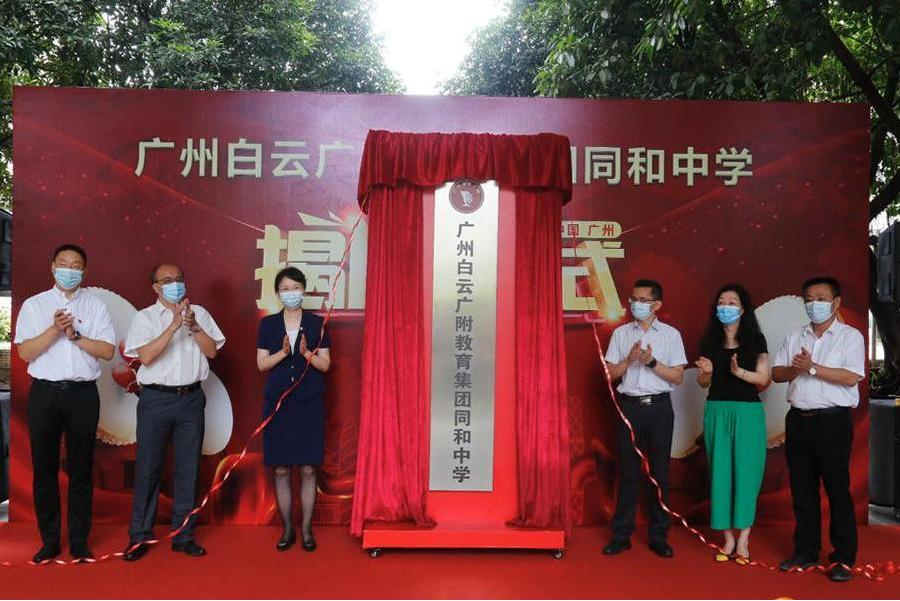 民辦本科學校_上海民辦平和學校_廣州民辦學校