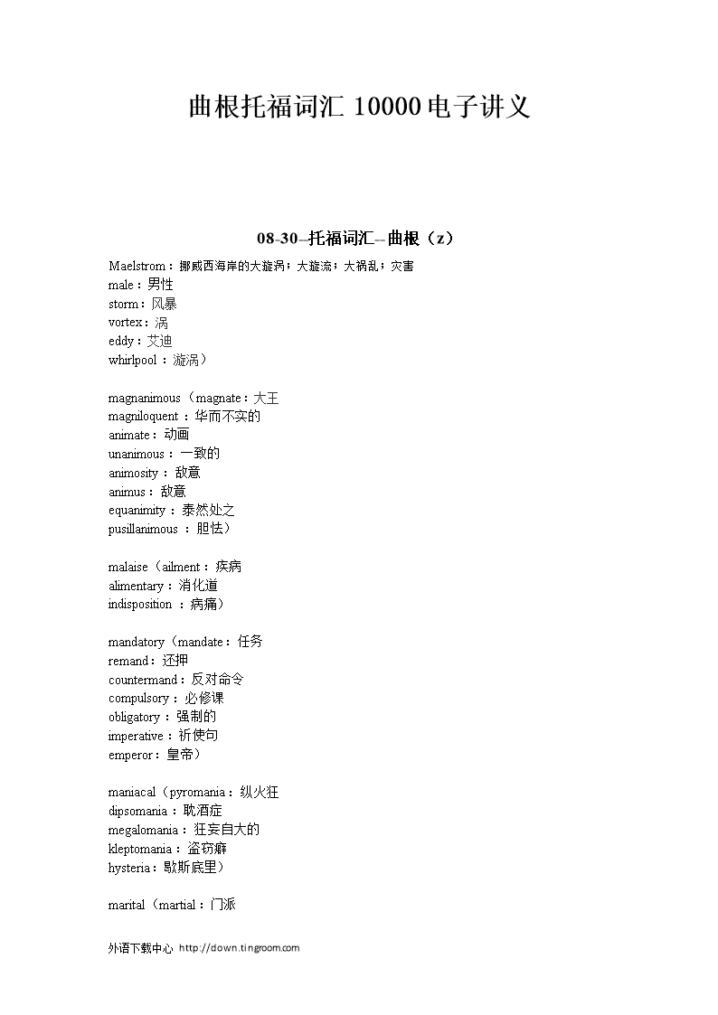 雅思培訓(xùn)在線報名_雅思報名官網(wǎng)_雅思報名是學(xué)術(shù)類還是培訓(xùn)類