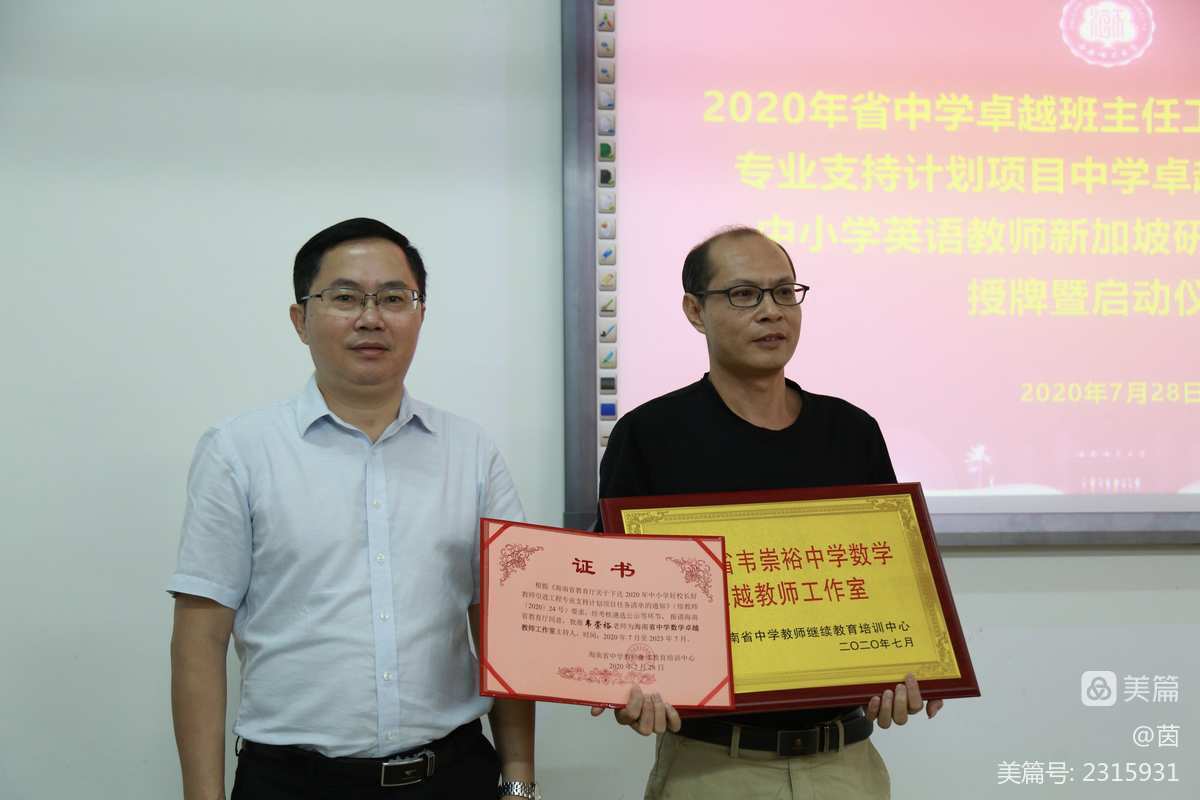 天津市外國語大學(xué)附屬外國語學(xué)校_廣州大學(xué)附屬實驗學(xué)校_廣州中醫(yī)大學(xué)附屬一院環(huán)境