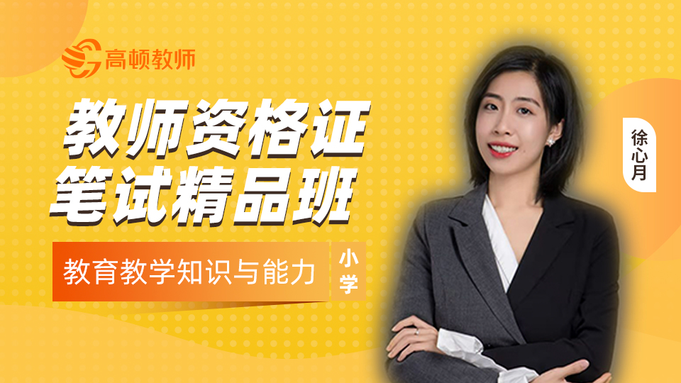 公衛醫師證考試報名時間2015年_國際教師漢語證考試_教師資格證考試時間