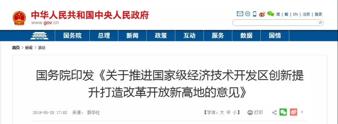 開發(fā)西部勤吃力是什么字_抗戰(zhàn)前開發(fā)西部_西部開發(fā)的資料