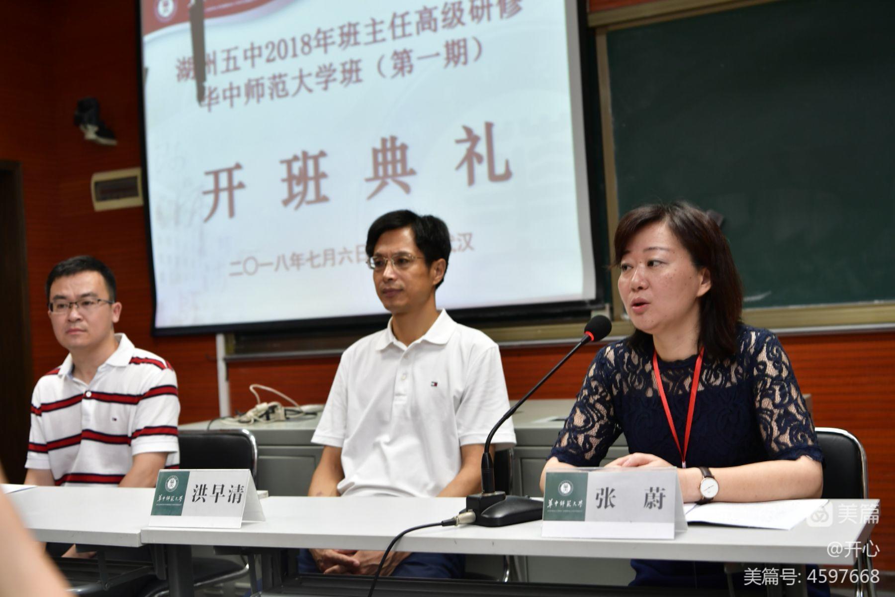 貴州省師大附中_天津師大南開附中_內(nèi)蒙古師大二附中招生