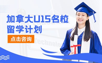 澳大利亞留學國內預科_澳大利亞留學預科_澳大利亞留學2014所需語言成績詳解- 新通留學