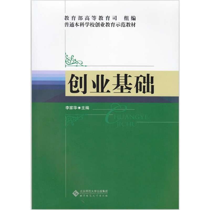 大連理工大學(xué)教師主頁(yè)_西安理工大學(xué)學(xué)分制主頁(yè)_山西財(cái)經(jīng)大學(xué)和西安財(cái)經(jīng)大學(xué)