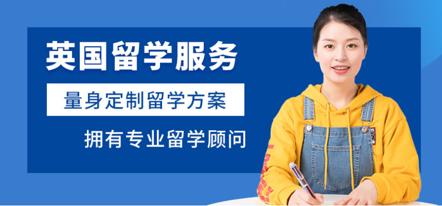 國外留學的培訓機構_申請留學機構哪家好_申請國外留學機構